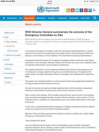 WHO、ジカウィルスの世界的拡大に関する「緊急事態宣言」