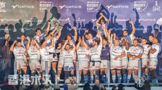人気沸騰のラグビー　　 Natixis Cupが香港で開催