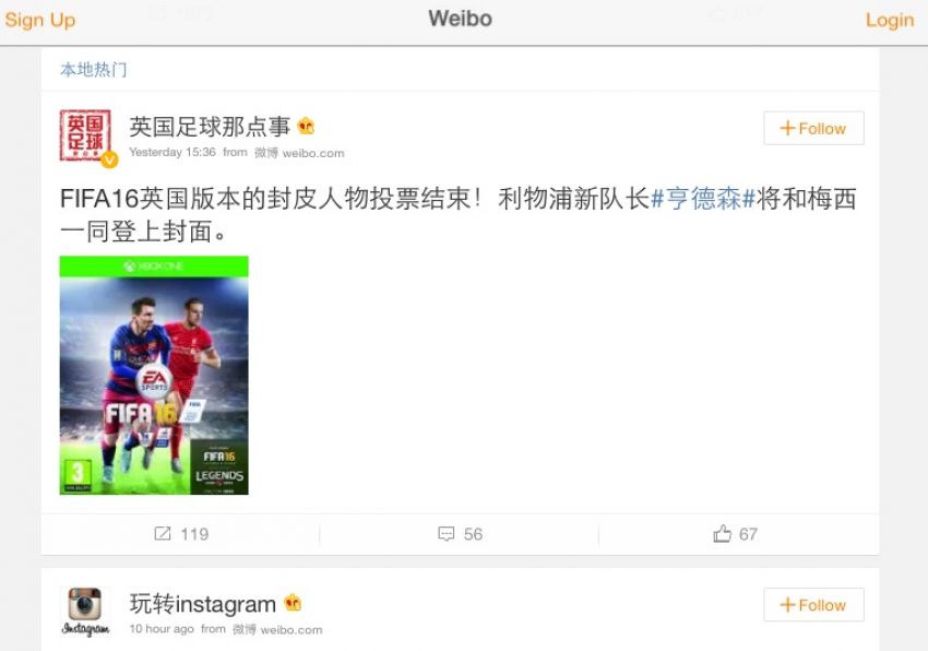 あれもこれもブロック？　中国のインターネット事情