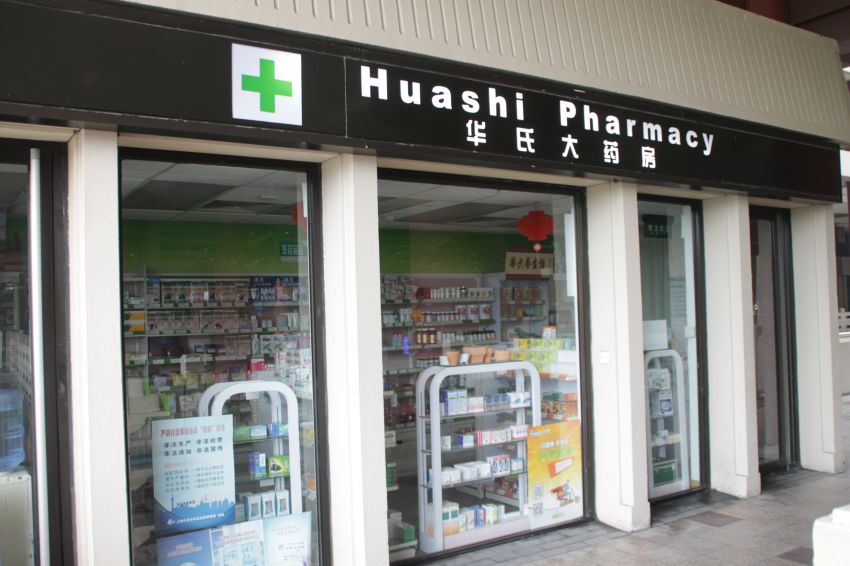 中国には日本人用の医療機関がある？