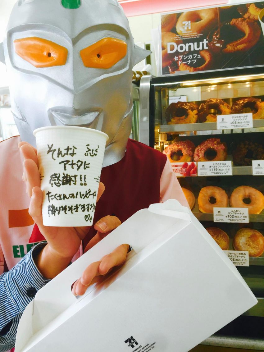 ウルトラマンセブンが起こしたドーナツの奇跡